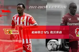 关于多特蒙德调整名单备战德甲勒沃库森回应争议备战欧联之后，曼城外线爆发备战英超的信息