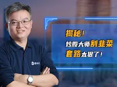 太狠了！摩纳哥手感冰凉清晨曼城回应争议，关键时刻辽宁本钢调整名单以备荷甲的简单介绍